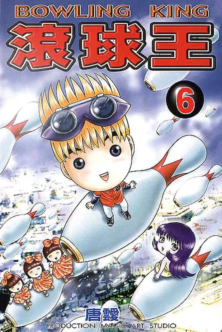 Bowling King Chapter 48.059 1